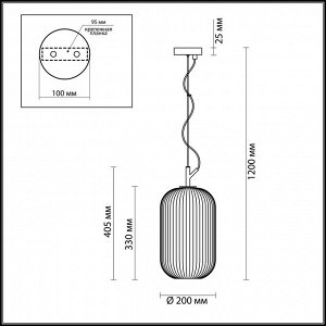 4751/1 PENDANT ODL21 285 белый/черный Подвес E27 60W ROOFI