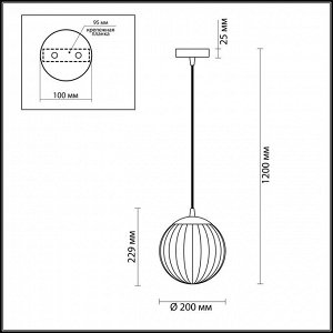 4757/1 PENDANT ODL21 293 дымчатый/черный Подвес E27 60W KATA