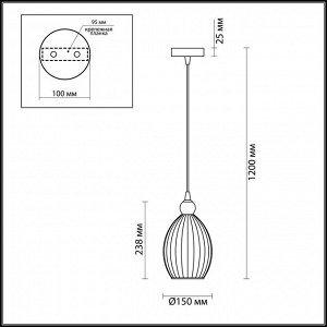 4775/1 PENDANT ODL21 285 белый/хром Подвес E27 60W STORZO