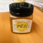 Мёд натуральный луговой