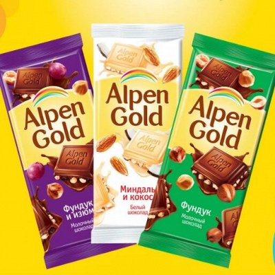 Новый альпен гольд 2022. Милка челлендж угадай вкус или наказание challenge milka. Alpengold promo me. Альпен гольд акция 2022. Alpen gold черничный йогурт.