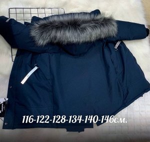 Куртка Наполнитель тинсулейт
очень тёплая до -40
шикарный мех натуральный енот(на молнии)
трикотажные манжеты
глубокие,практичные карманы
ткань дышащая,непромокаемая
