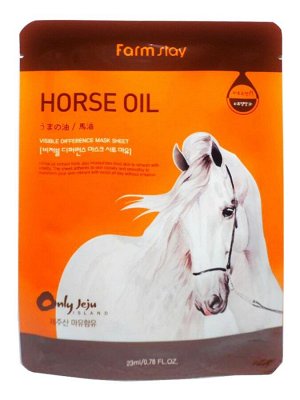 [Farmstay] Тканевая маска с экстрактом конского жира 23 мл/Visible Difference Horse Oil Mask Sheet 23 ml