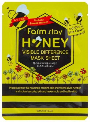 [Farmstay] Тканевая маска с экстрактом мёда и прополиса 23 мл/Visible Difference Honey Mask Sheet 23 ml