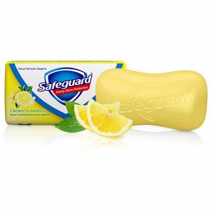 SAFEGUARD Мыло туалетное Лимонное 90г