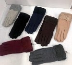 Перчатки женские