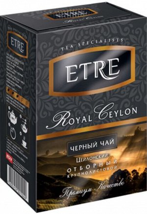 Чай черный Etre цейлонский крупнолистовой 100г (картон)