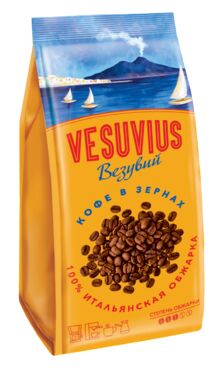 Кофе в зернах Vesuvius 200г
