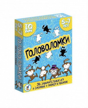 Игра настольная карточная Головоломки. 5-7 лет10