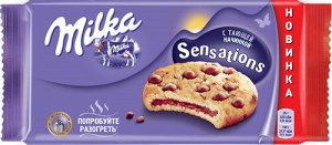 Печенье Милка Milka Sensations, с начинкой и кусочками молочного шоколада,156 г