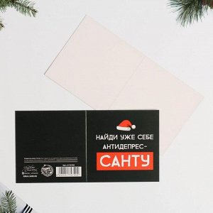 Набор открыток-мини "Новогодние-1", 20 штук, 7 х 7 см
