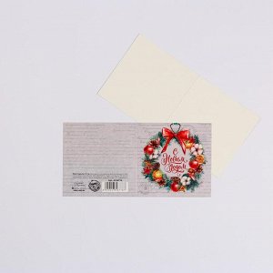 Набор открыток-мини "Новогодние-2", 25 штук, 7 х 7 см