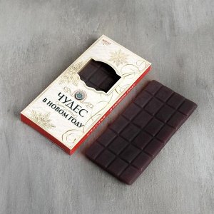 Подарочный набор «Чудес в Новом году»: гель для душа, мыло-шоколад