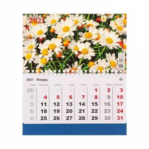 Календарь моно "Цветы-2" 2021 год, 20 - 24 см