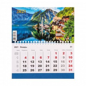 Календарь моно "Природа-2" 2021 год, 20 - 24 см