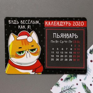 Микс календарей с блоком 2021
