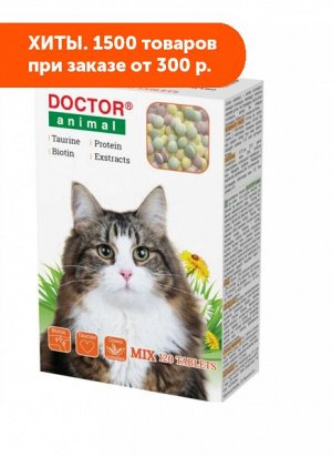 Мультивитаминное лакомство DOCTOR Animal МIХ для кошек 120 табл