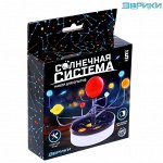 Набор для опытов «Солнечная система»