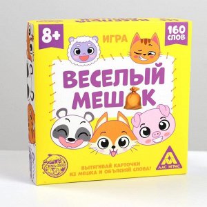 Настольная игра «Веселый мешок», 8+