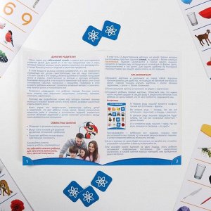 Настольная развивающая игра «Что лишнее?», 12 карточек