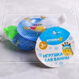 Набор для игры в ванне «Зверята с кругом», 5 шт., МИКС