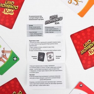 Настольная игра «UMOmomento. Kids», 70 карт