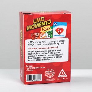 Настольная игра «UMOmomento. Kids», 70 карт