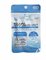 Пищевая добавка Supplemento Calcium and Bonepep