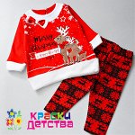 Краски детства- 0-16 лет, нижнее белье