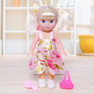 Кукла классическая «Таня» в платье, с аксессуаром