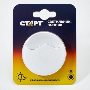 Ночник СТАРТ 1LED круг-2  0,45Вт