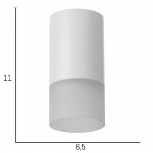 Потолочный светильник накладной 1х10Вт GU5.3 белый 6,5х6,5х11см