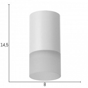 Потолочный светильник накладной 1х10Вт GU5.3 белый 8х8х14,5см