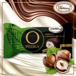 Орешка с цельным фундуком со вкусом сливок, 250г