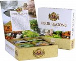 Чай Basilur ВРЕМЕНА ГОДА &quot;Ассорти/ Assorted&quot;, 40 ((2г х20) +(1,5г х 20)) х 12 картон