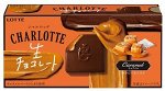 LOTTE Charlotte - шоколадный ганаш с карамельной начинкой