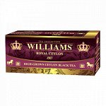Чай WILLIAMS Royal Ceylon черный 25пак