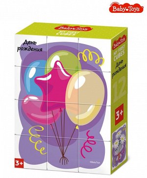 Кубики "День рождения" (без обклейки) 12 шт BABY TOYS