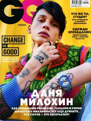 GQ 09/20 146стр., 215х275 мммм, Мягкая обложка