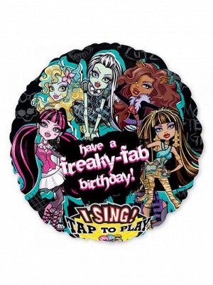 Фольга шар джамбо /музыкальный hb monster high р28"/71 см