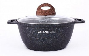 Кастрюля антипригарная литая 2,0л стеклянная крышка Granit ultra blue ТМ KUKMARA