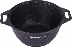 Кастрюля антипригарная литая 2,0л стеклянная крышка Granit ultra blue ТМ KUKMARA