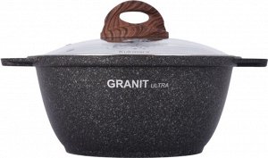 Кастрюля антипригарная литая 2,0л стеклянная крышка Granit ultra original ТМ KUKMARA