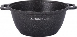 Кастрюля антипригарная литая 2,0л стеклянная крышка Granit ultra original ТМ KUKMARA