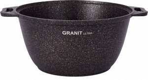 Кастрюля антипригарная литая 3,0л стеклянная крышка Granit ultra original ТМ KUKMARA