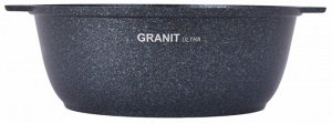 Кастрюля-Жаровня антипригарная литая 4,0л стеклянная крышка Granit ultra blue ТМ KUKMARA