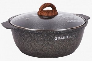 Кастрюля-Жаровня антипригарная литая 4,0л стеклянная крышка Granit ultra original ТМ KUKMARA