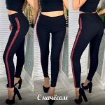 Джеггинсы утеплённые