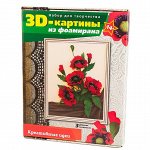 Рукоделие (украшения, декор, вышивание, шитье, вязание)