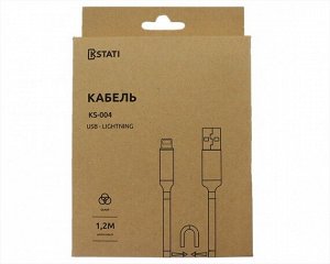 Кабель Kstati KS-004 Lightning - USB белый, спираль, 1.2м